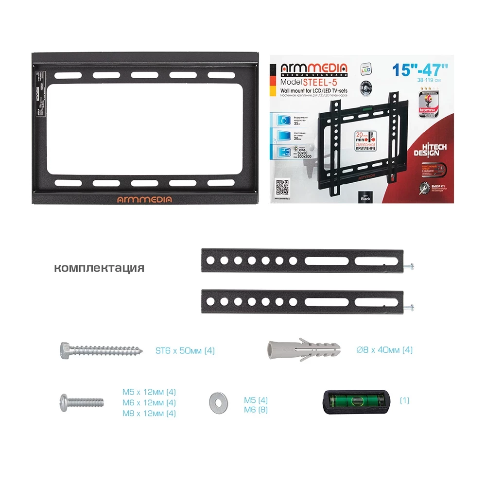 ARM MEDIA -5 — 4