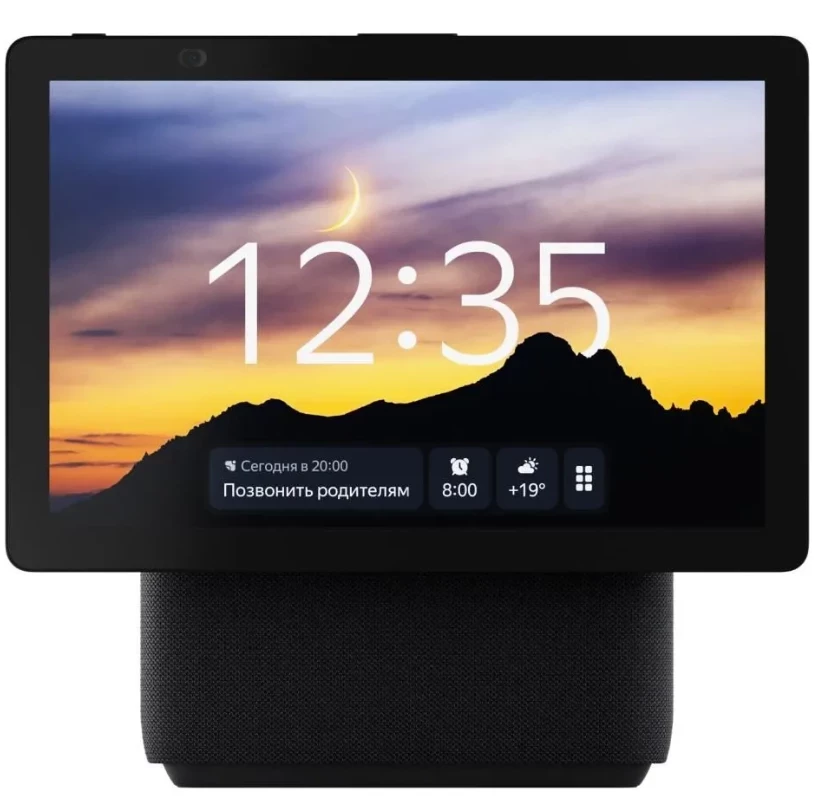 Duo Max YaGPT with Zigbee YNDX-00055 BLK Portable Speaker