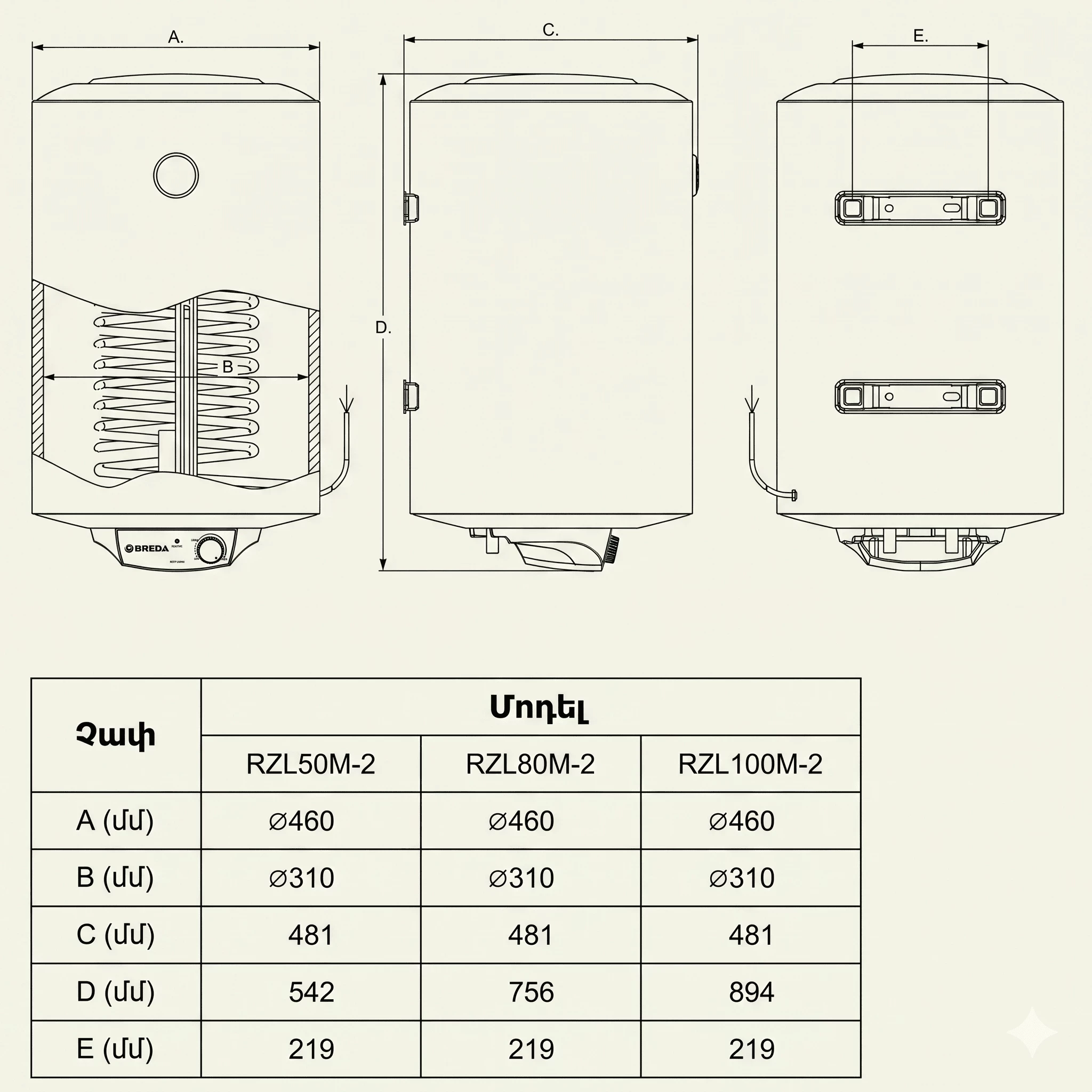 BREDA RZL80M-2 80L 460*758 Water Heater — 4