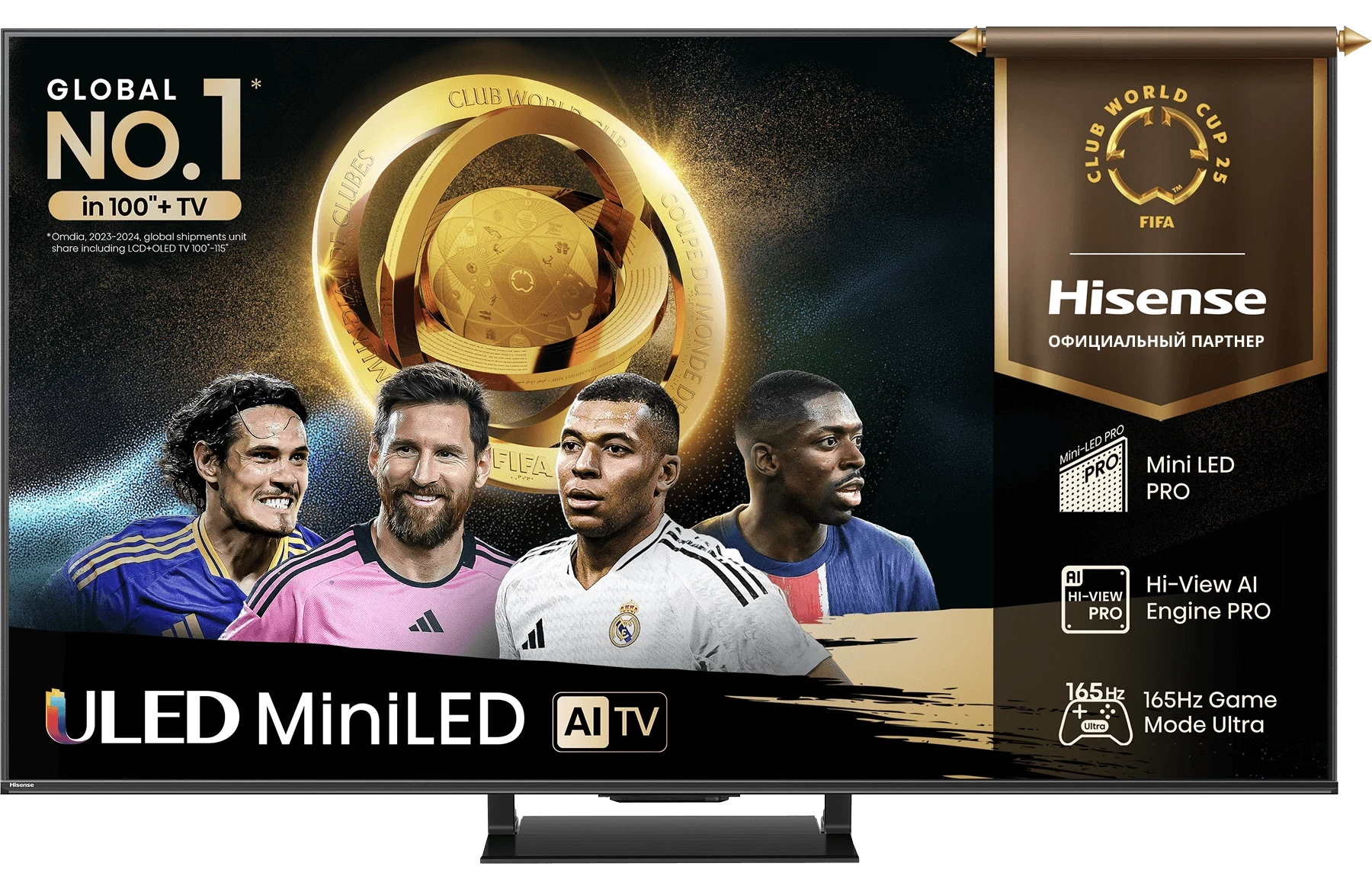 Hisense 65U7Q PRO