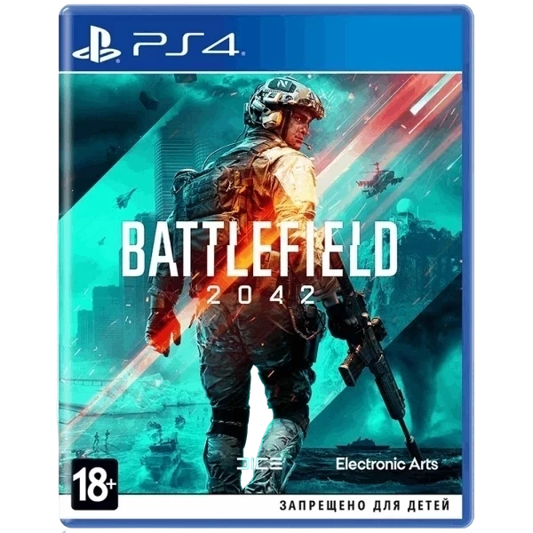 PS GAME Z PS5 Battlefield 2042